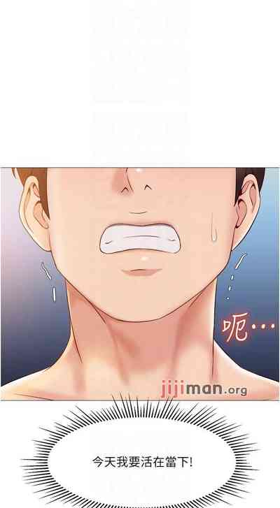 第254頁圖
