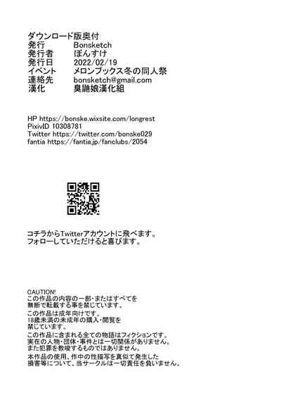 第26页图