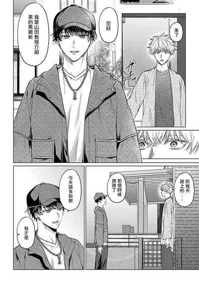 第10頁圖