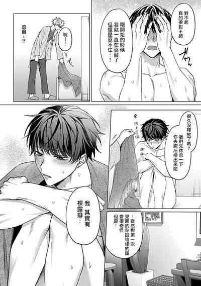 第18頁圖