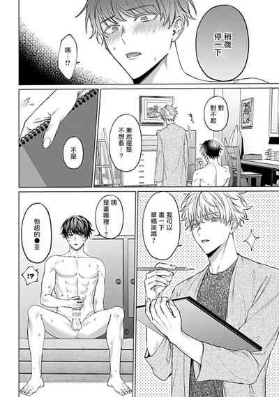 第26頁圖