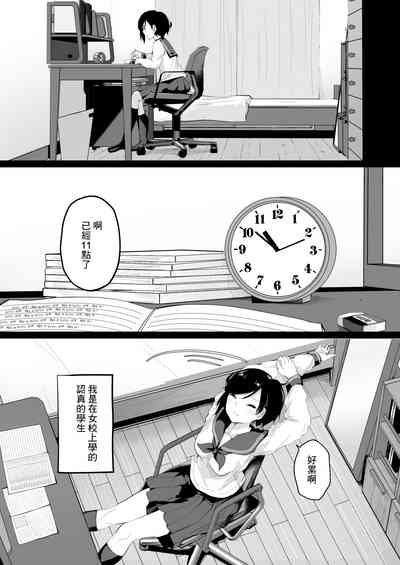 第2頁圖
