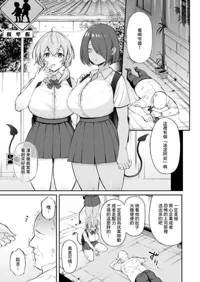 第2頁圖