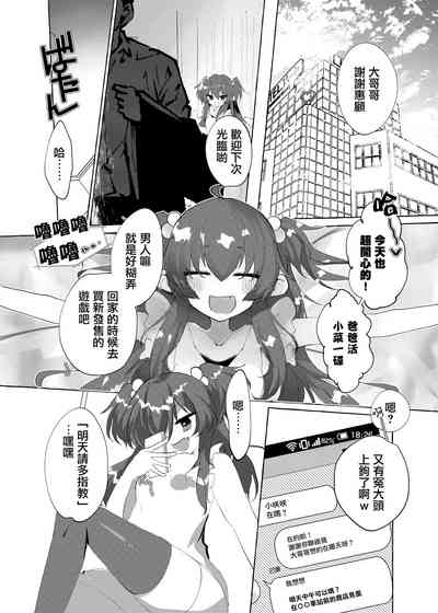 第2頁圖