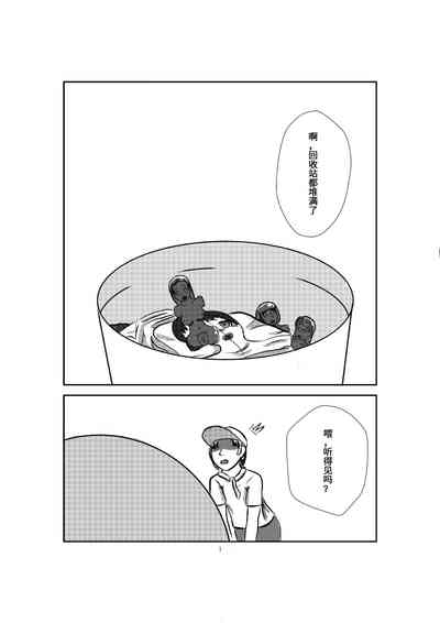 第10页图