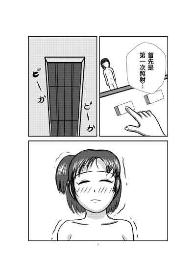 第14页图