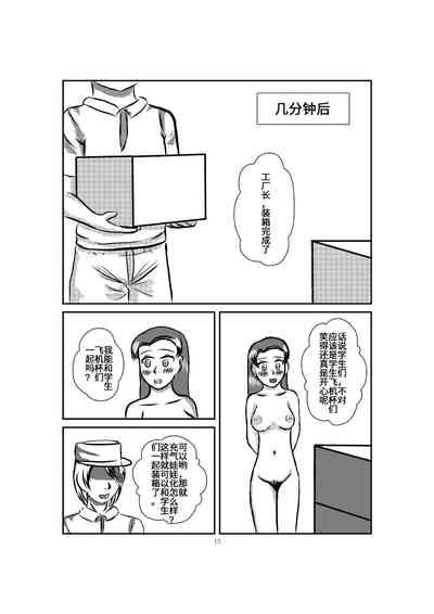 第22页图
