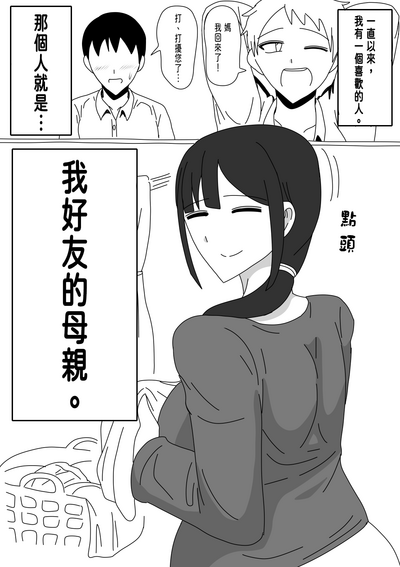 第2頁圖
