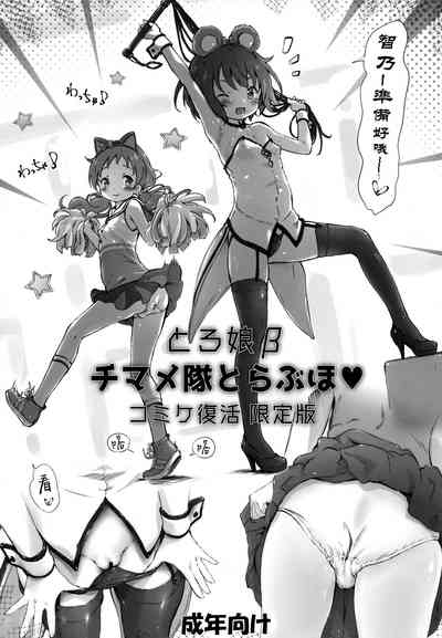 第2頁圖