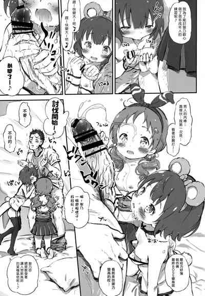 第6頁圖