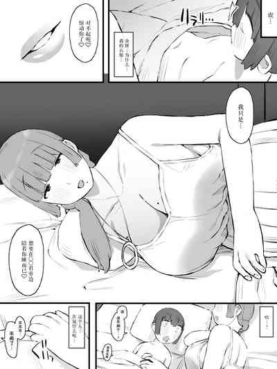 第10頁圖