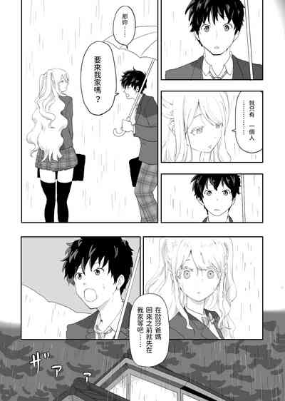 第10页图