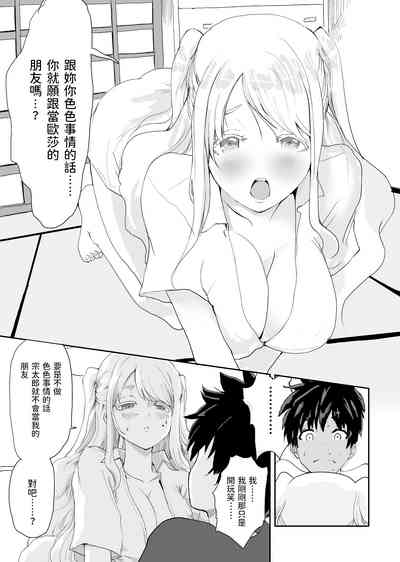 第18页图