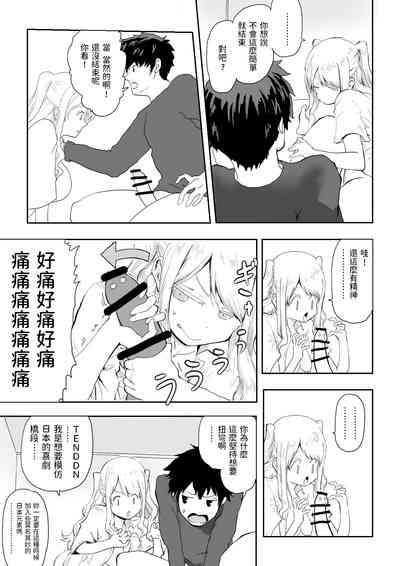 第30页图