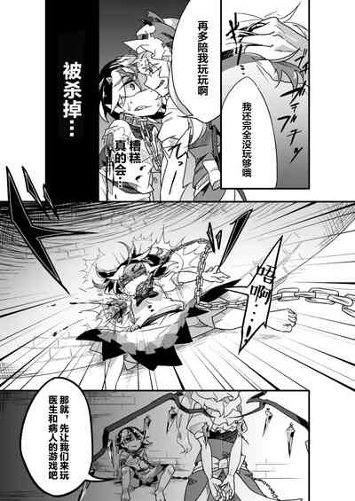 第14頁圖