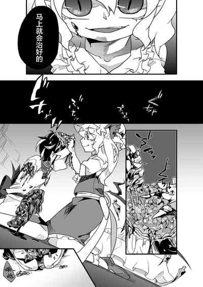 第18頁圖