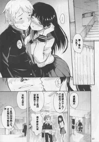 第6页图