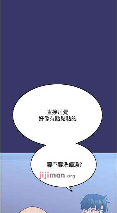 第306页图