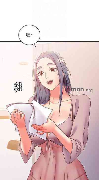 第590頁圖