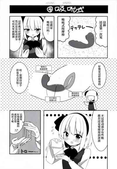 第18页图