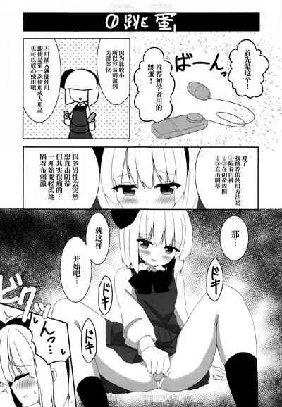 第6页图