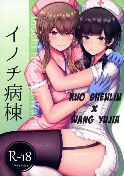 第2頁圖