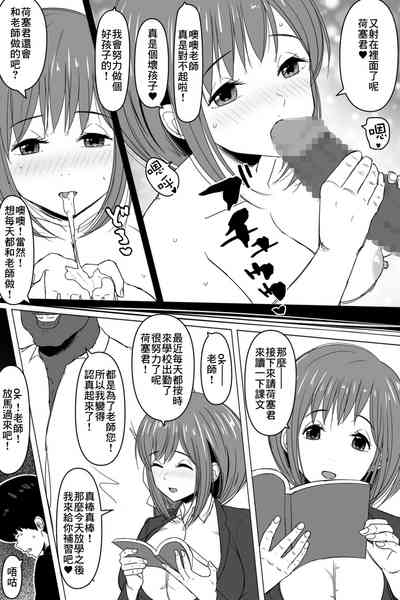 第26页图