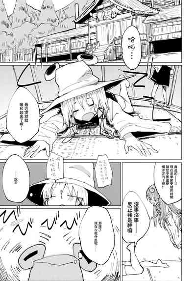 第2页图
