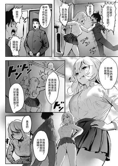 第2页 封面 - HaSM.cc
