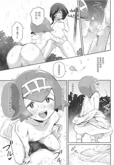 第30頁圖
