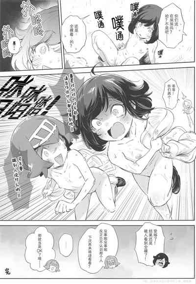 第34頁圖