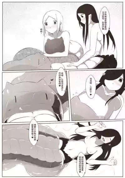 第14頁圖