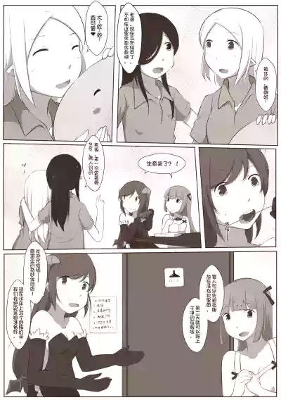 第6頁圖