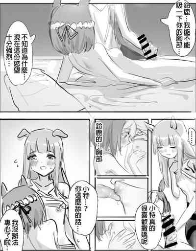 第10页图