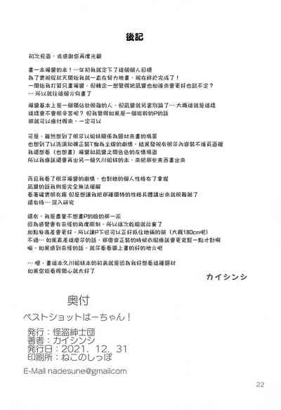 第22頁圖