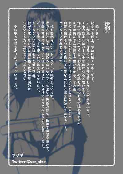 第58頁圖