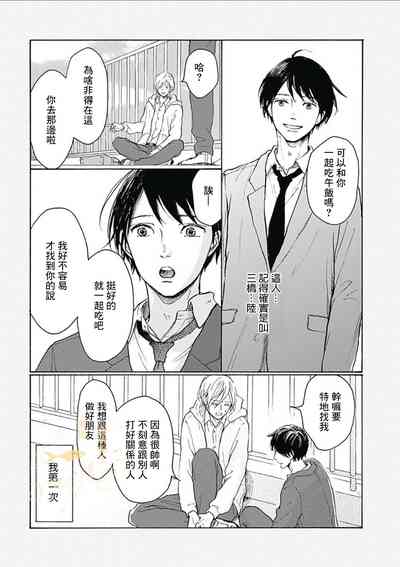 第18页图