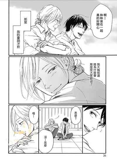 第26页图
