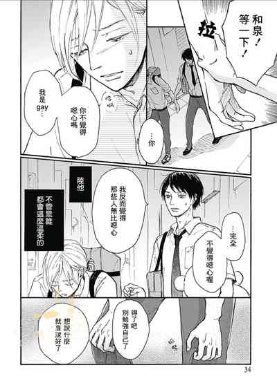 第34页图