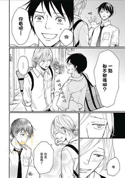 第38页图