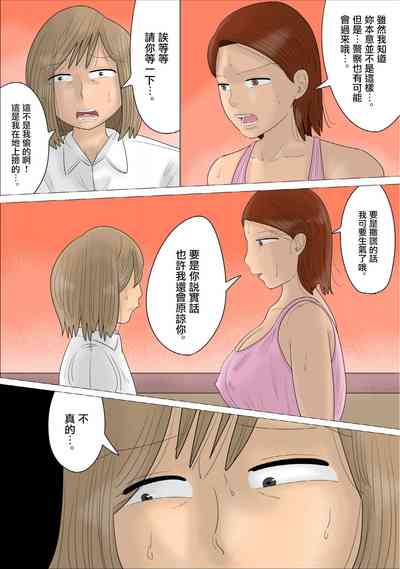 第10页图