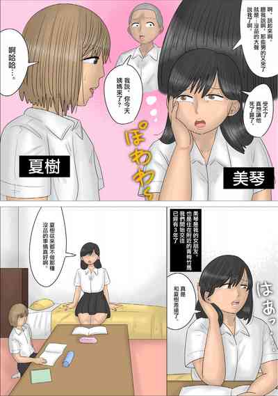 第2页图