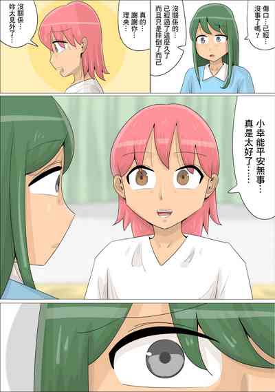 第14頁圖