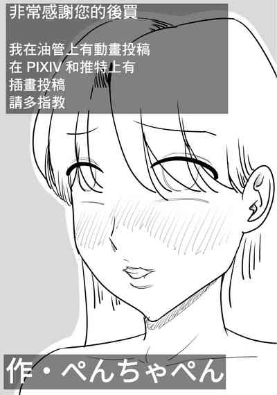 第54頁圖