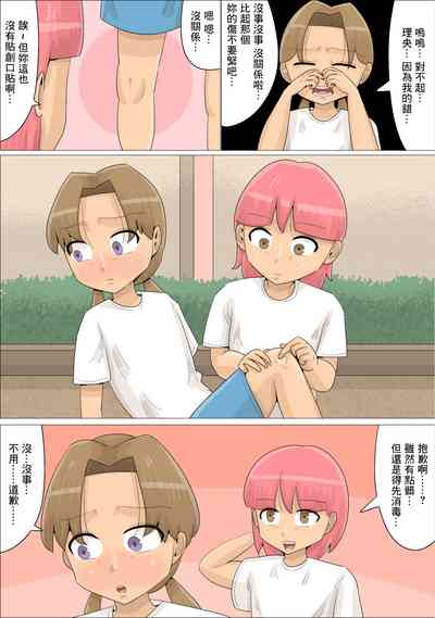 第6頁圖
