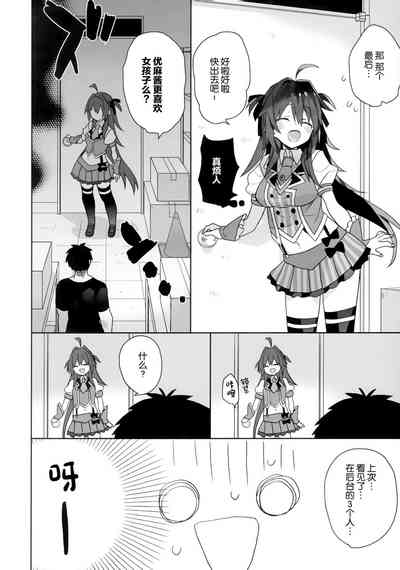 第6頁圖