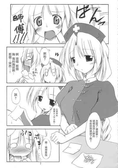 第6頁圖