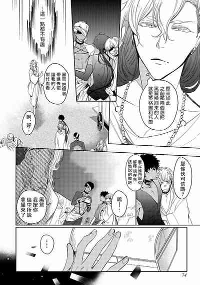 第78页图