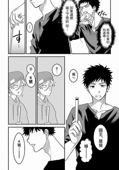 第18页图