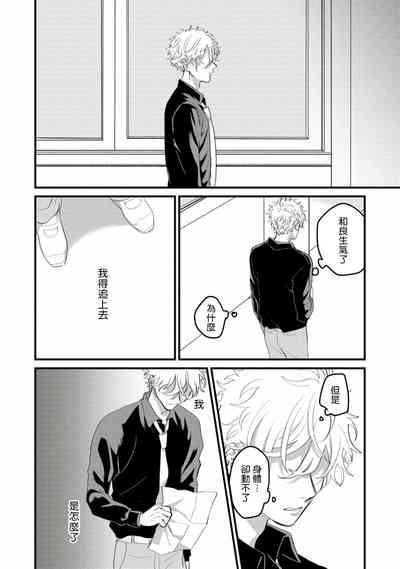 第78页图